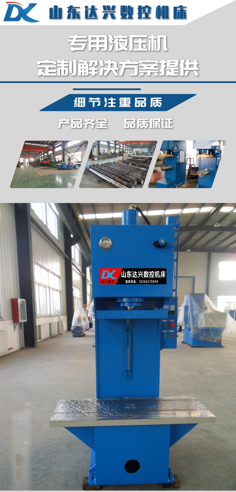 表頭60t.jpg