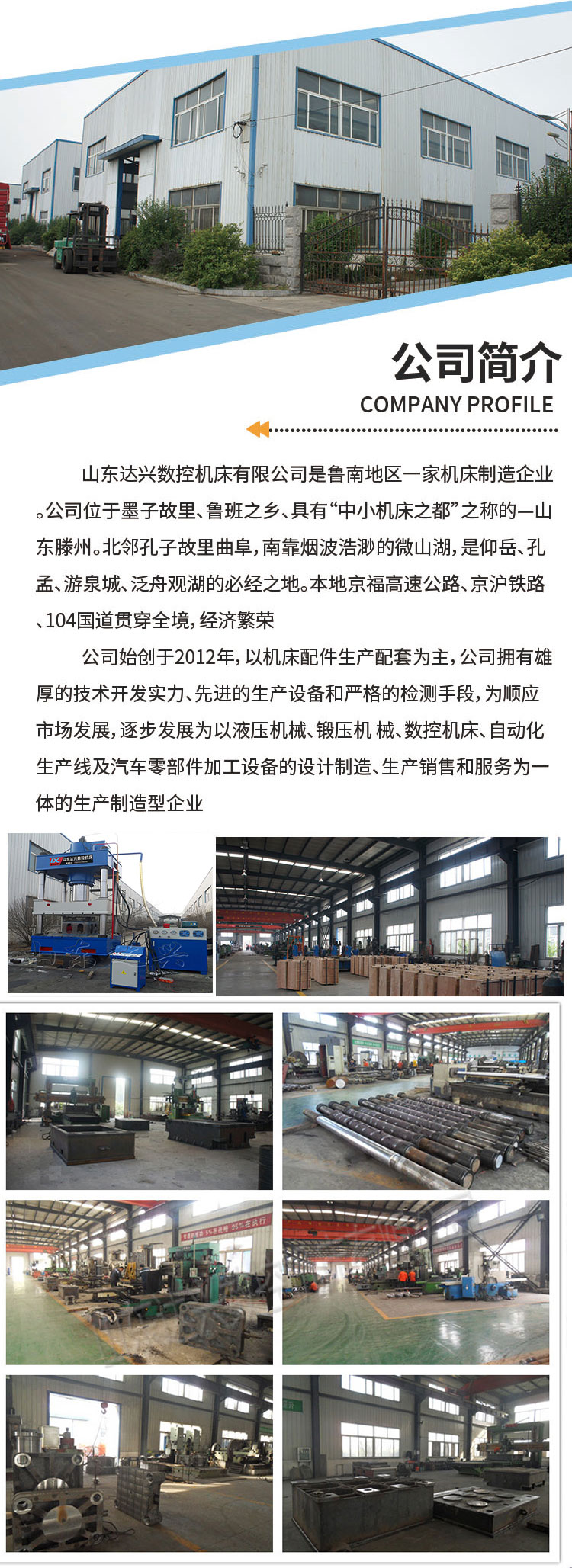 單臂詳情1_05.jpg
