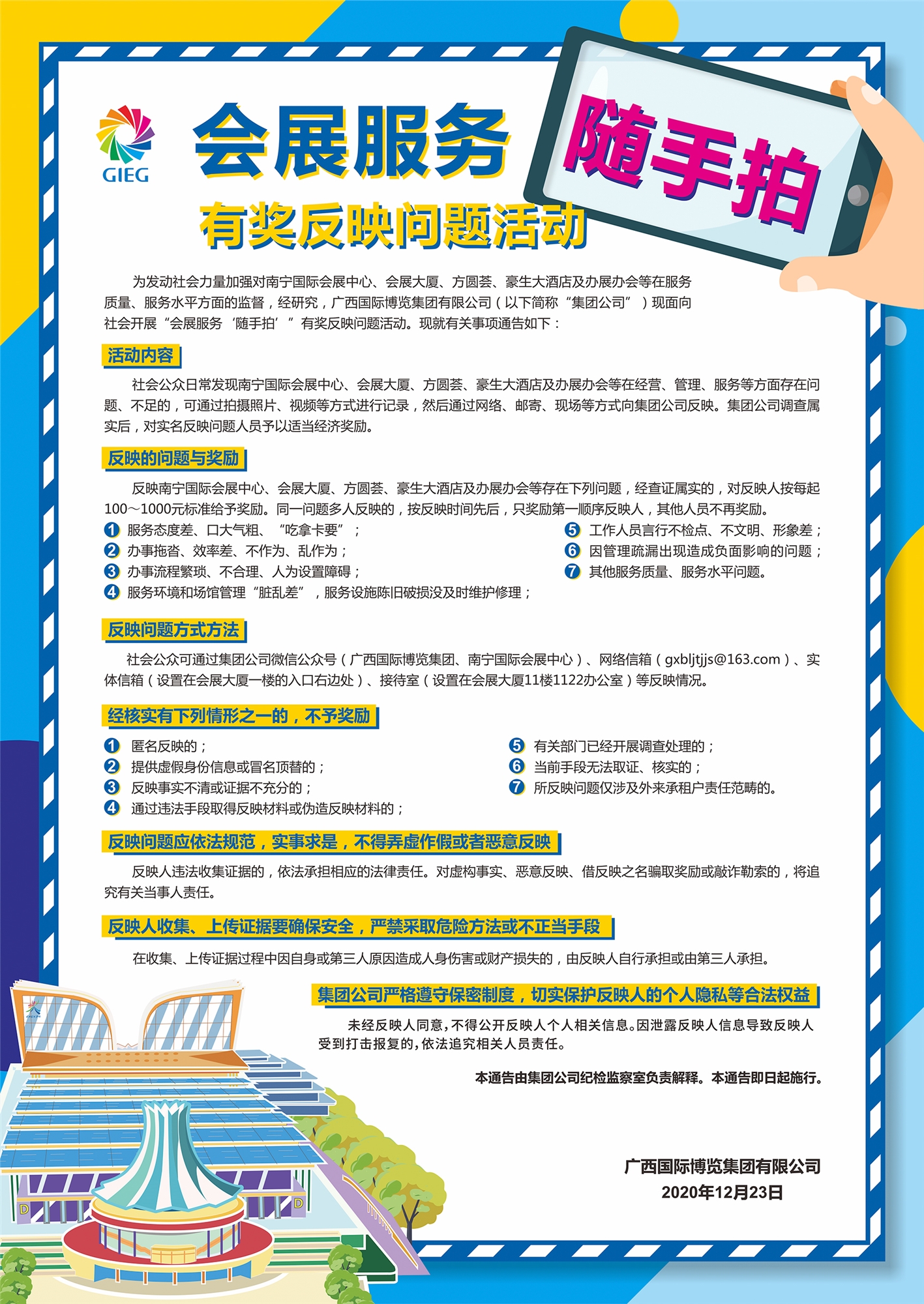 bg_副本.jpg