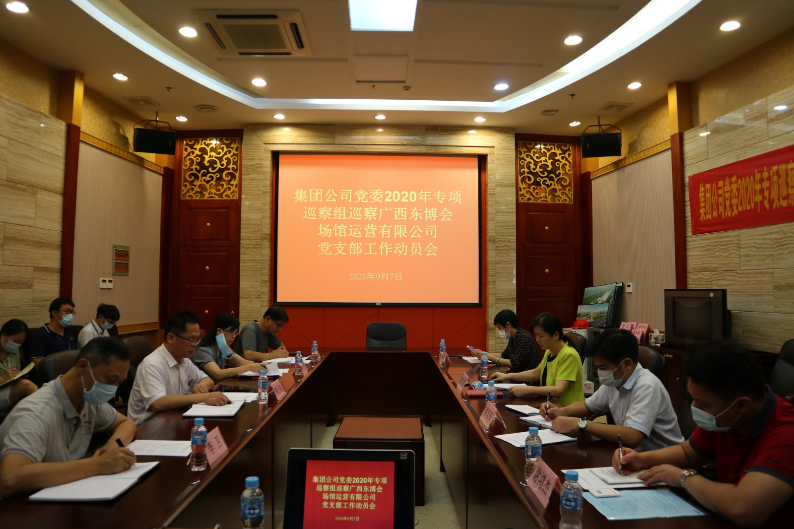 動員會會議現場_看圖王.jpg